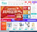 顶呱呱