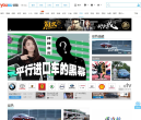 优酷汽车频道