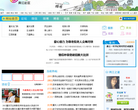 华龙网两江论坛 –