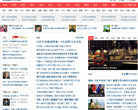 凤凰网(曾用名)