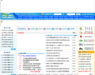 黑龙江农业信息网