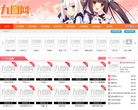 九图网
