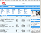 中金在线VIP圈子