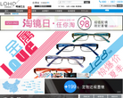loho眼镜生活