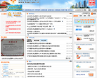 北京住房公积金网