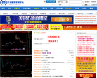 智宝盈贵金属论坛