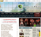 17173上古世纪专区