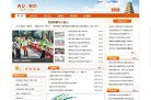 西安雁塔区政府网
