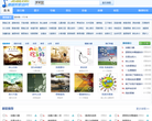 基督教歌曲网