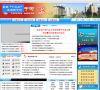 天津市宁河县政务网