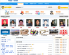 知学爱问_中国统一教育网