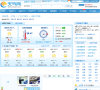 汕尾天气预报