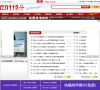 DJKK嗨嗨网