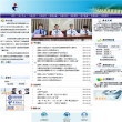 全国公民身份证号码查询服务中心