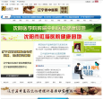 北国健康网