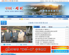 中国 开封公众信息网