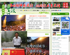 重渡沟风景区官方网站
