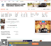摇篮网育儿论坛