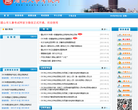 眉山人事考试网