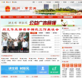 赣州章贡区