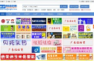 美健品招商网