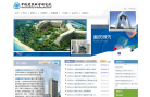 中国建筑科学研究院