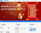 uedbet官网