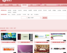 模板王JS网页特效