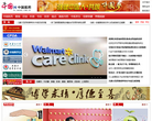 中国网中国医药