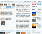 半岛社区