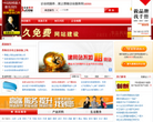 易维企业服务网