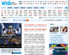 页游网