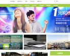 HTC中国社区