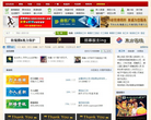 唐客韩国