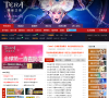 17173Tera专区