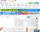 舟山论坛