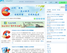 独木成林