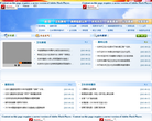 北京卫生信息网