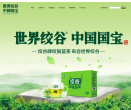 绞谷牌绞股蓝茶官网