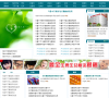 健康档案
