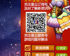 《星尘传说》官方网站