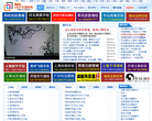 中国手绘墙联盟