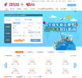 中国东方航空