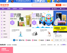淘宝试用中心