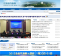 江苏省气象局