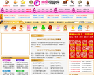 非常运势生肖网