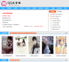 QQ天空网