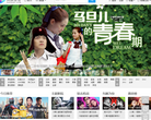 迅雷看看电影频道