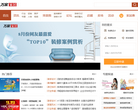 合肥家居网