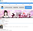 腾讯文学手机门户